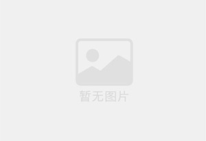好棒系列调味品