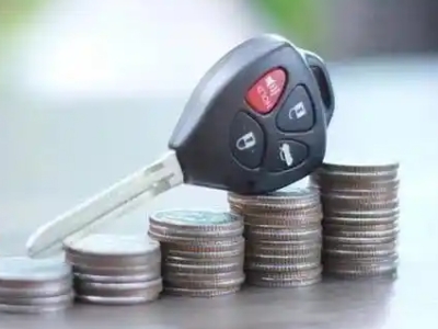 攀枝花汽车抵押贷款需要些什么条件?