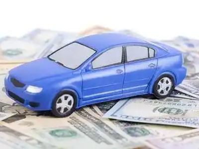 攀枝花汽车抵押贷款的优势?