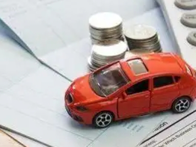 攀枝花个人车辆抵押消费贷款肯定要知道的6个要点